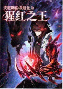 国产动画美术突围幕后故事